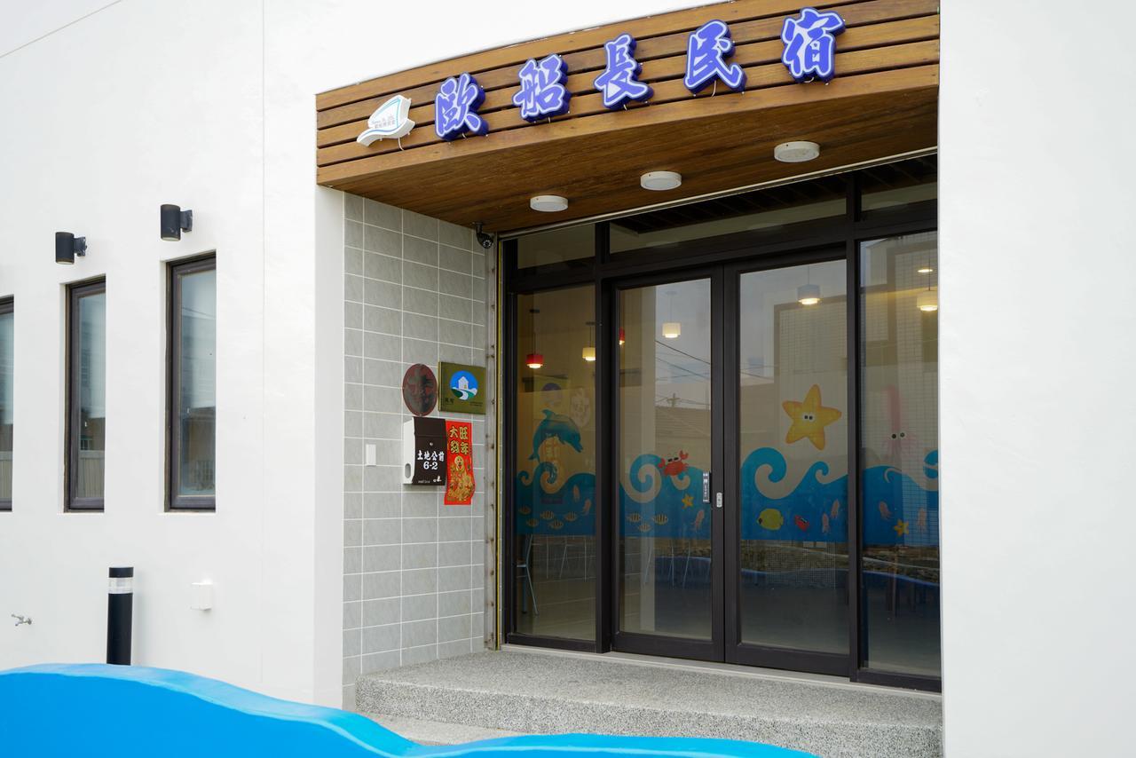 Huxi Captain Ou Homestay מראה חיצוני תמונה